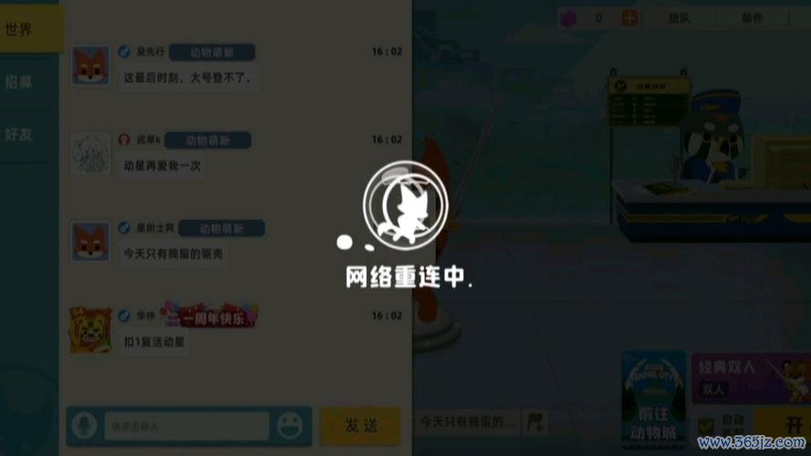 小动物之星最全游戏攻略解说_小动物之星最新游戏技巧通关