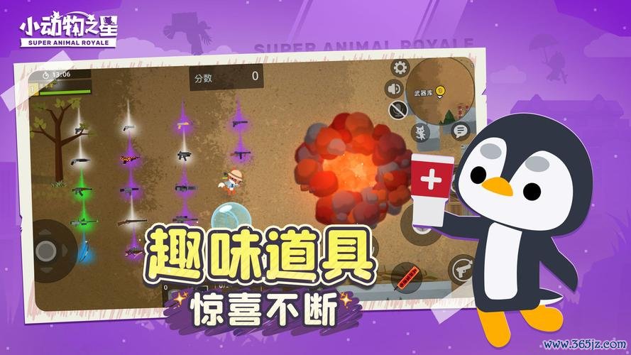 小动物之星下载_小动物之星全关卡通关技巧