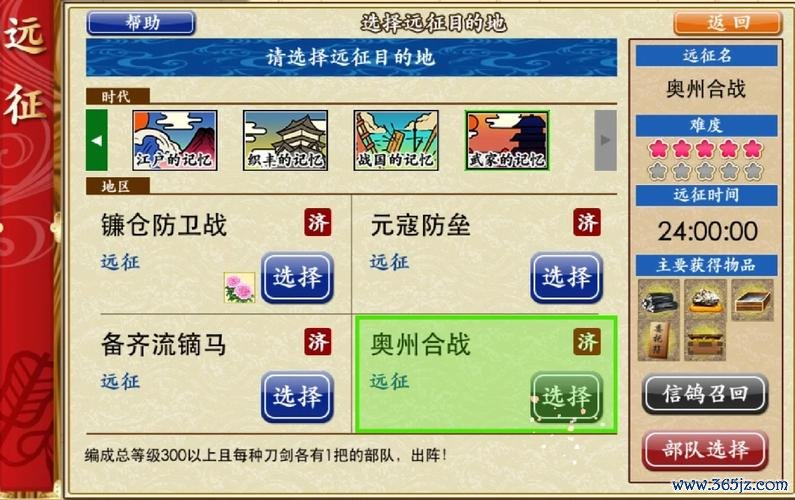 小判最全游戏攻略解说_小判最新游戏技巧通关