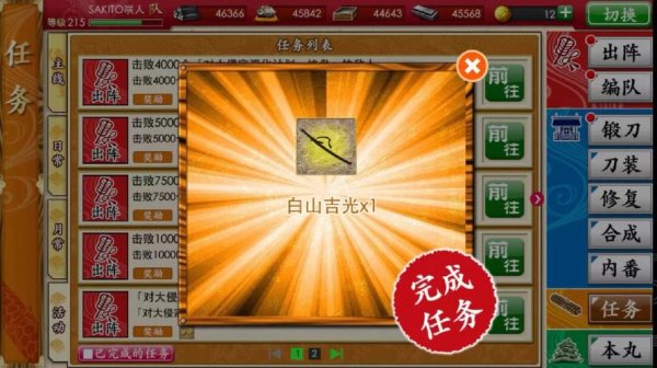 小判最全游戏攻略解说_小判最新游戏技巧通关