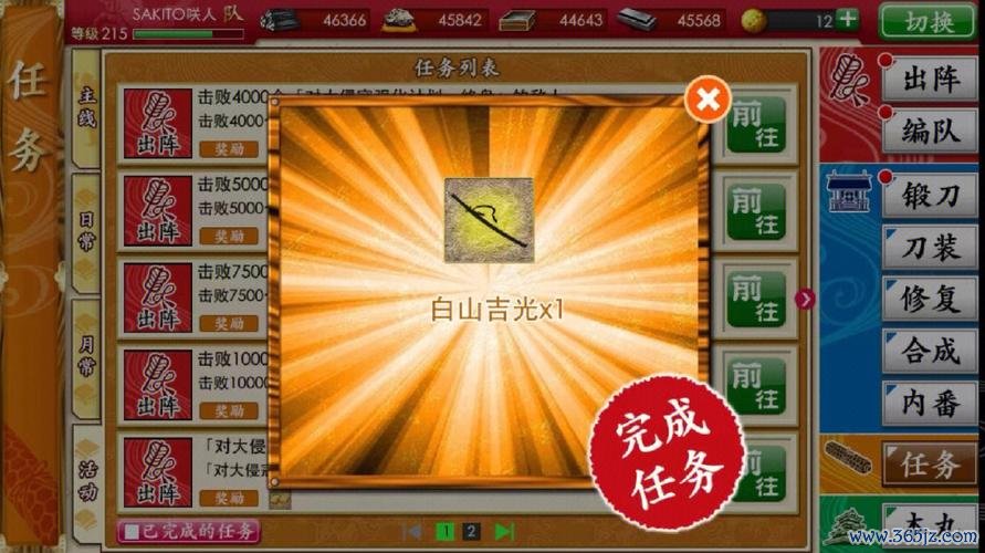 小判最全游戏攻略解说_小判最新游戏技巧通关