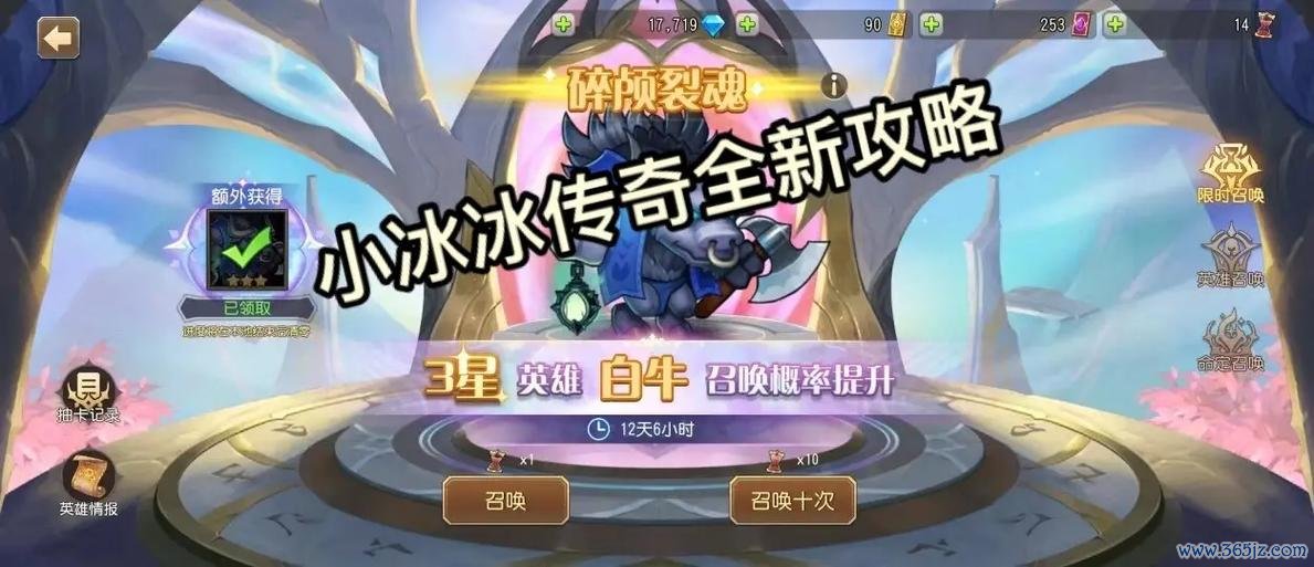 小冰冰传奇官网最全游戏攻略解说_小冰冰传奇官网最新游戏技巧通关