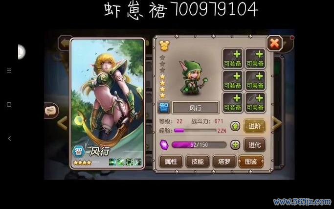 小冰冰传奇最全游戏攻略解说_小冰冰传奇最新游戏技巧通关