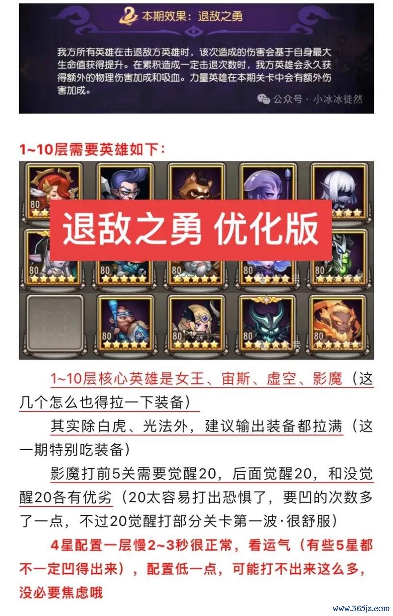 小冰冰传奇最全游戏攻略解说_小冰冰传奇最新游戏技巧通关