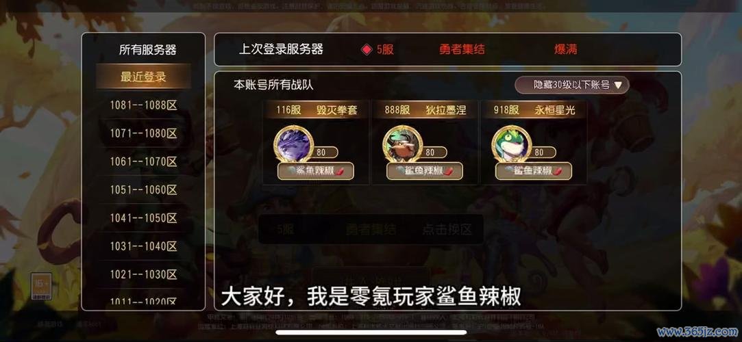 小冰冰传奇兑换码获取与使用全攻略_小冰冰传奇最新兑换技巧