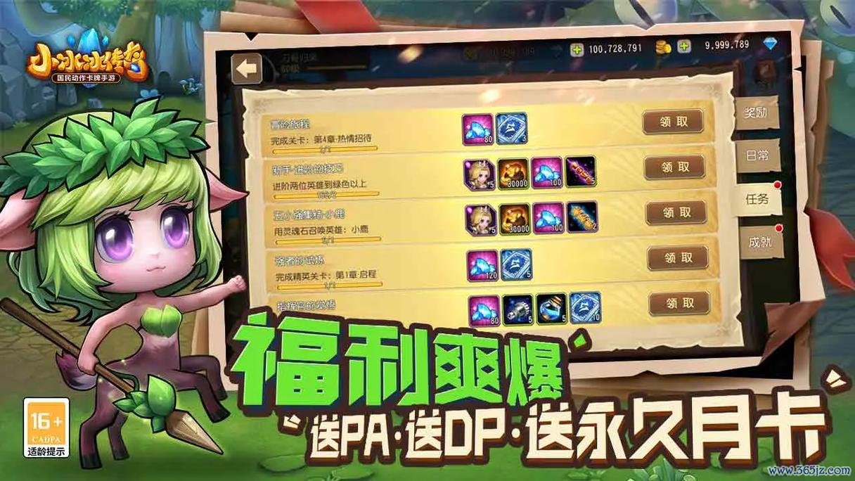 小冰冰传奇兑换码获取与使用全攻略_小冰冰传奇最新兑换技巧