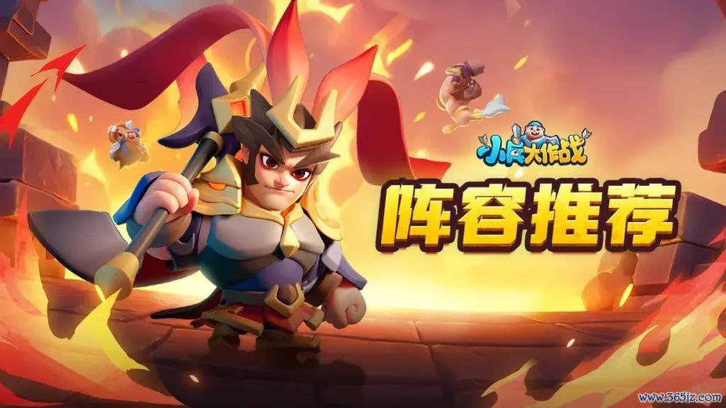 小兵大战最全游戏攻略解说_小兵大战最新游戏技巧通关