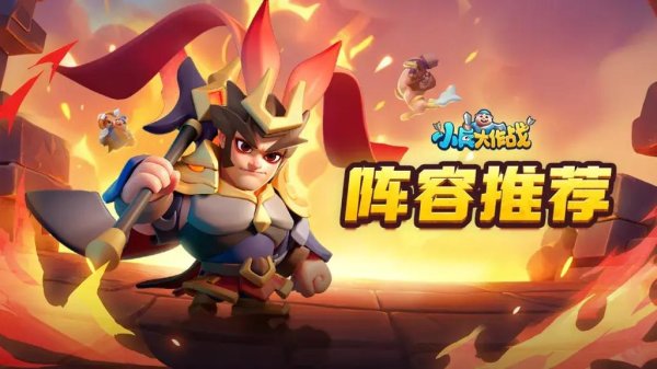 小兵大作战最全游戏攻略解说_小兵大作战最新游戏技巧通关