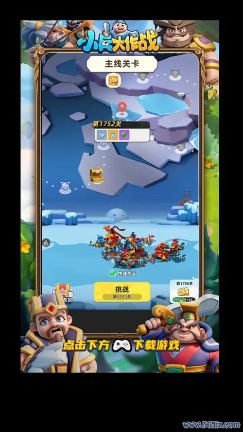 小兵大作战最全游戏攻略解说_小兵大作战最新游戏技巧通关