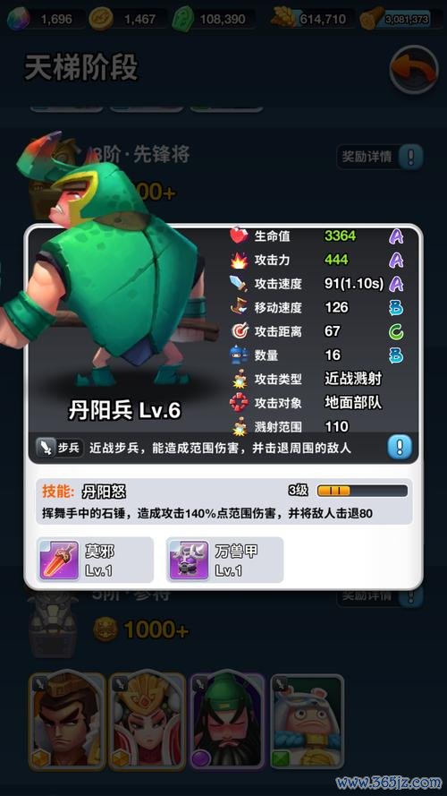 小兵大冲锋最全游戏攻略解说_小兵大冲锋最新游戏技巧通关