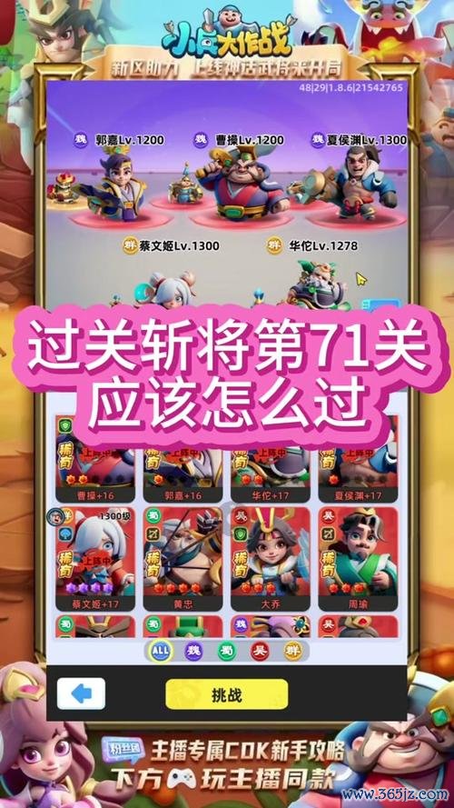 小兵大作战最全游戏攻略解说_小兵大作战最新游戏技巧通关