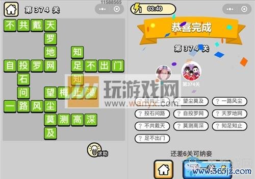 小入最全游戏攻略解说_小入最新游戏技巧通关