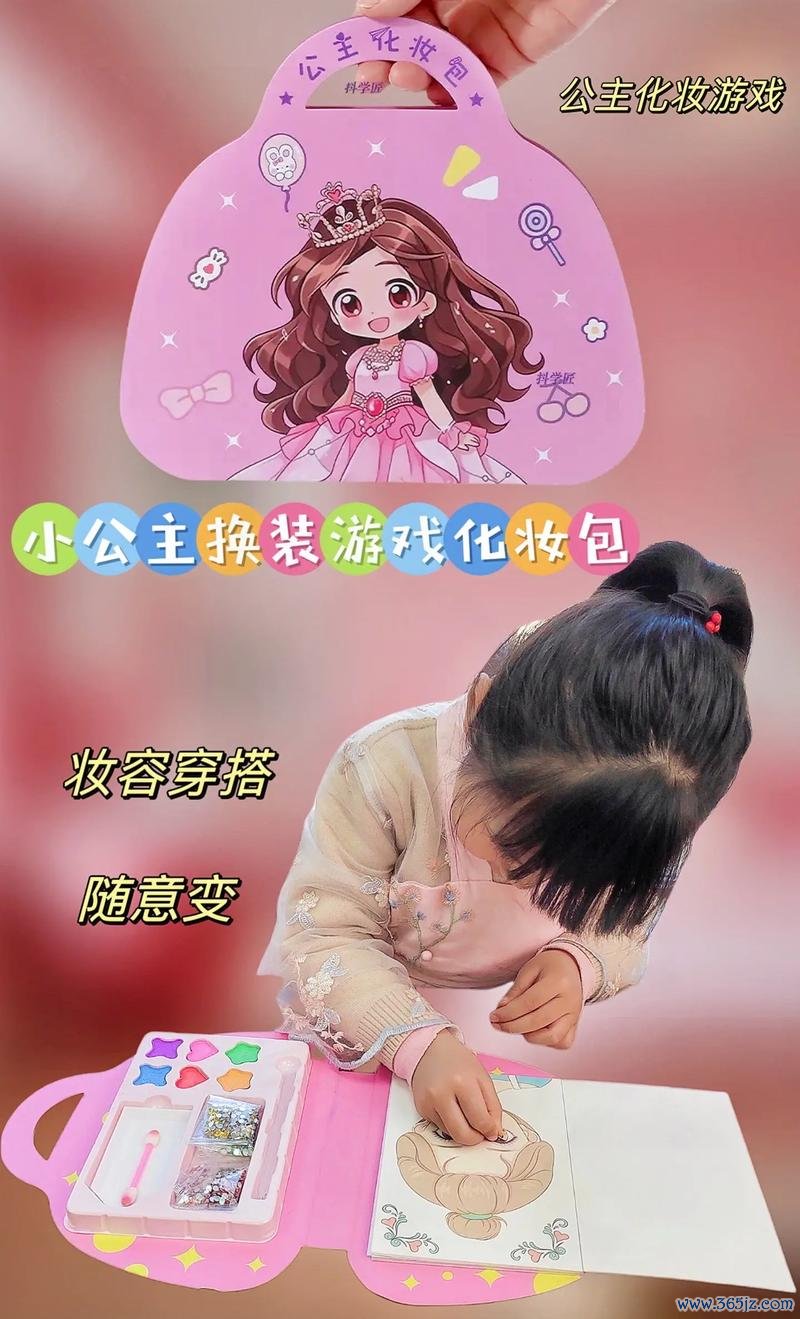 小公主化妆最全游戏攻略解说_小公主化妆最新游戏技巧通关