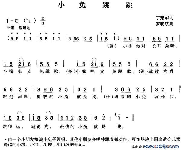 小兔跳跳最全游戏攻略解说_小兔跳跳最新游戏技巧通关