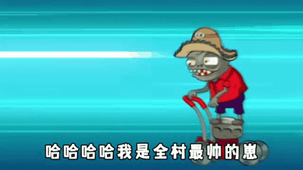 小僵最全游戏攻略解说_小僵最新游戏技巧通关