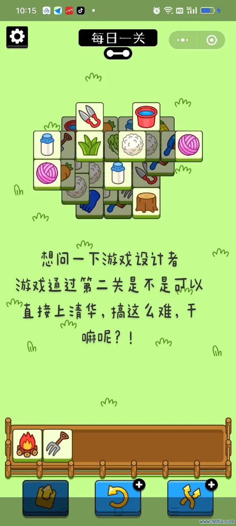 小伴最全游戏攻略解说_小伴最新游戏技巧通关