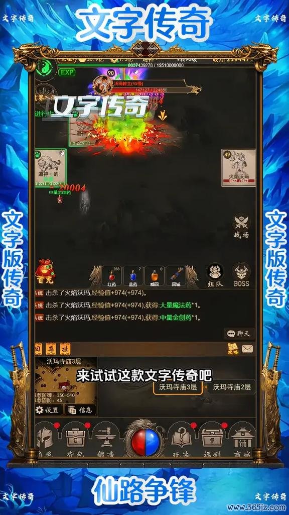 小传奇最全游戏攻略解说_小传奇最新游戏技巧通关