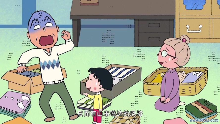 小丸子爷爷最全游戏攻略解说_小丸子爷爷最新游戏技巧通关