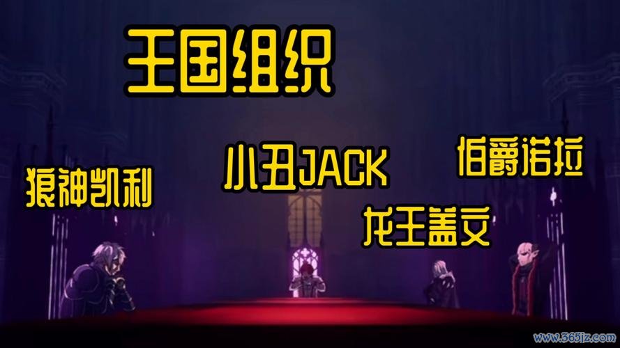 小丑杰克最全游戏攻略解说_小丑杰克最新游戏技巧通关