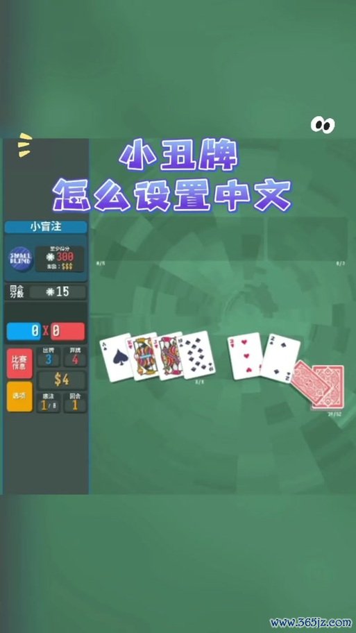 小丑游戏最全游戏攻略解说_小丑游戏最新游戏技巧通关