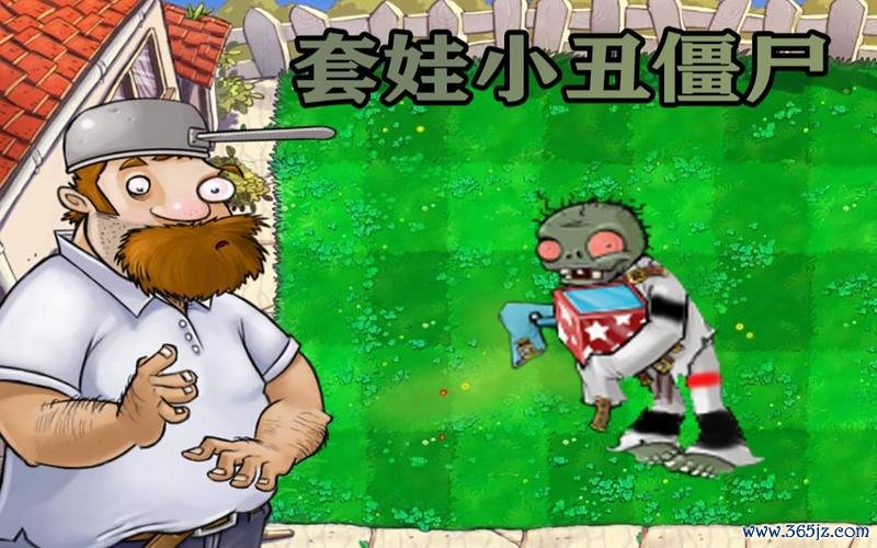 小丑僵尸最全游戏攻略解说_小丑僵尸最新游戏技巧通关