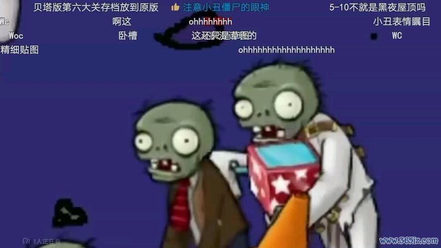 小丑僵尸最全游戏攻略解说_小丑僵尸最新游戏技巧通关