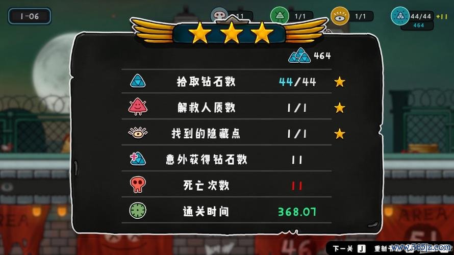 小三角大英雄最全游戏攻略解说_小三角大英雄最新游戏技巧通关