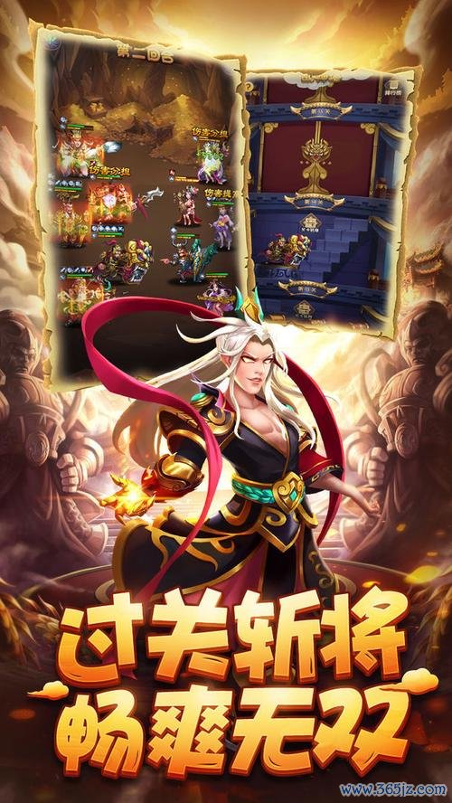 小三国最全游戏攻略解说_小三国最新游戏技巧通关