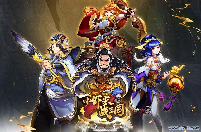 小三国最全游戏攻略解说_小三国最新游戏技巧通关