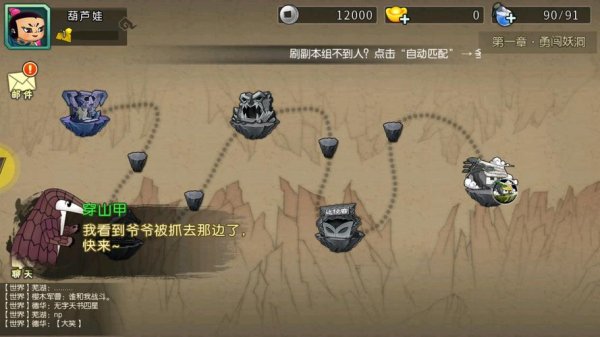 小y游戏最全游戏攻略解说_小y游戏最新游戏技巧通关