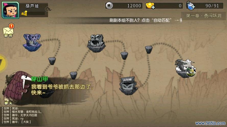 小y游戏最全游戏攻略解说_小y游戏最新游戏技巧通关