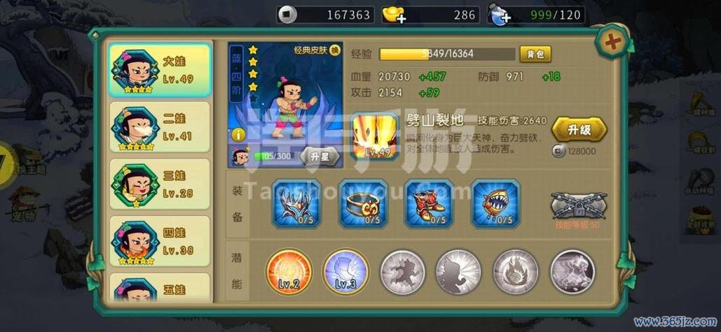 小y游戏最全游戏攻略解说_小y游戏最新游戏技巧通关