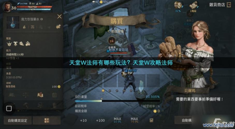 小w最全游戏攻略解说_小w最新游戏技巧通关
