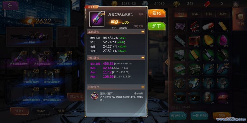 小w最全游戏攻略解说_小w最新游戏技巧通关