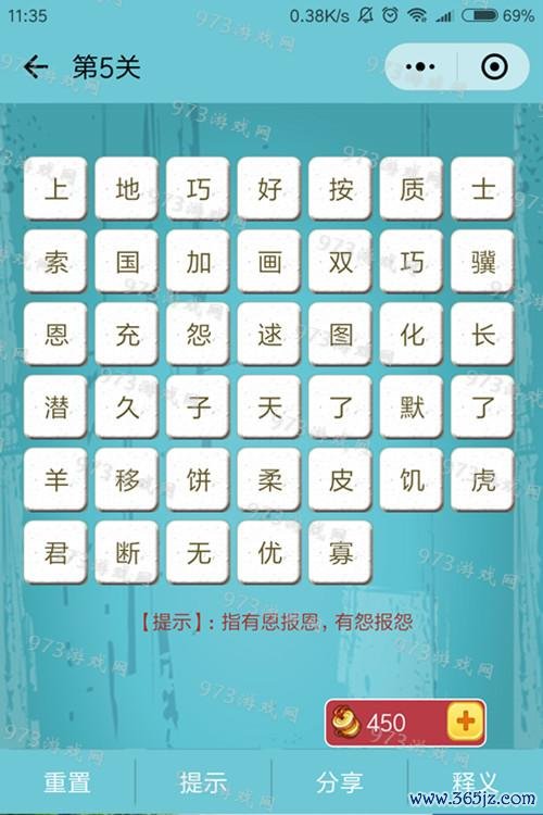小5最全游戏攻略解说_小5最新游戏技巧通关