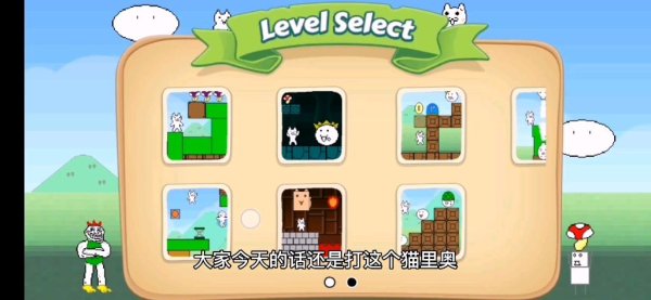 小5最全游戏攻略解说_小5最新游戏技巧通关