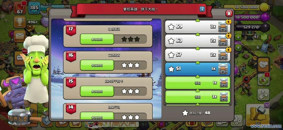 将强最全游戏攻略解说_将强最新游戏技巧通关