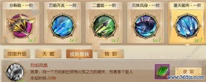 将族最强兵种搭配与资源获取攻略_将族新手入门到高手进阶