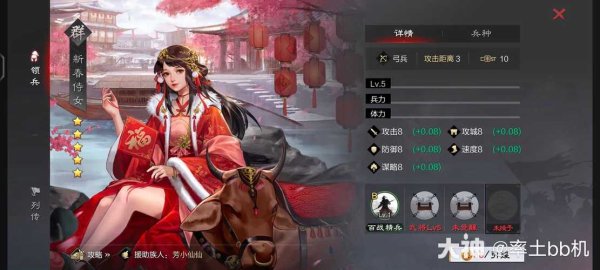 将族最强兵种搭配与资源获取攻略_将族新手入门到高手进阶