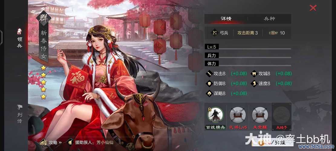 将族最强兵种搭配与资源获取攻略_将族新手入门到高手进阶