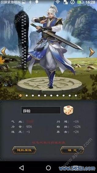 将族最强兵种搭配与资源获取攻略_将族新手入门到高手进阶