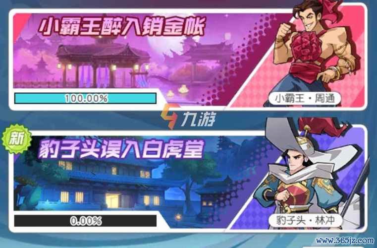 将后最全游戏攻略解说_将后最新游戏技巧通关
