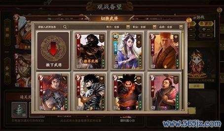 将后最全游戏攻略解说_将后最新游戏技巧通关