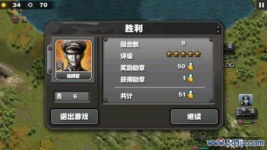 将军的荣耀破解版最全游戏攻略解说_将军的荣耀破解版最新游戏技巧通关