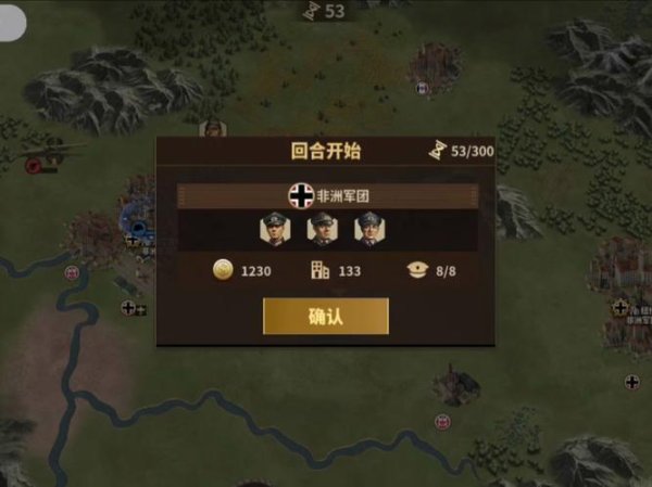 将军荣耀最全游戏攻略解说_将军荣耀最新游戏技巧通关