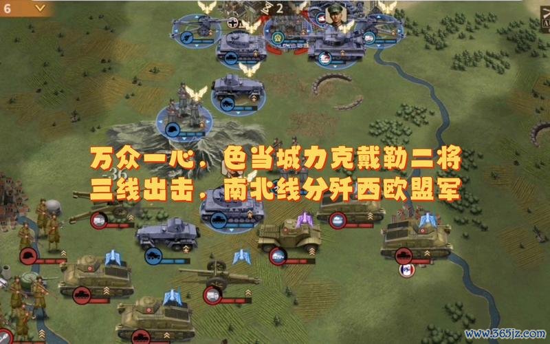 将军的荣耀破解版最全游戏攻略解说_将军的荣耀破解版最新游戏技巧通关