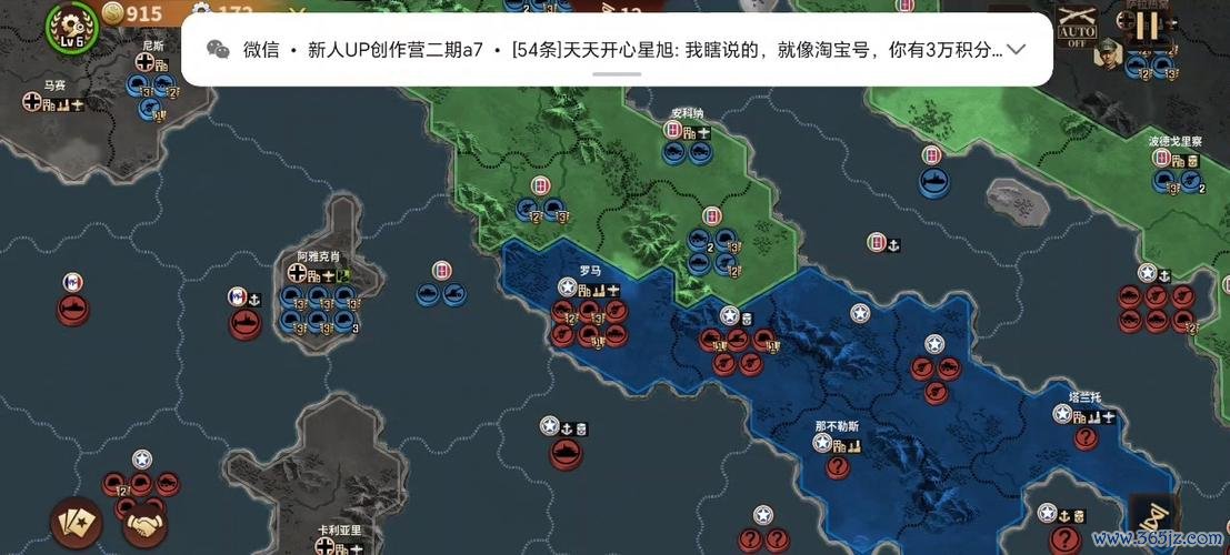 将军的荣耀4最全游戏攻略解说_将军的荣耀4最新游戏技巧通关