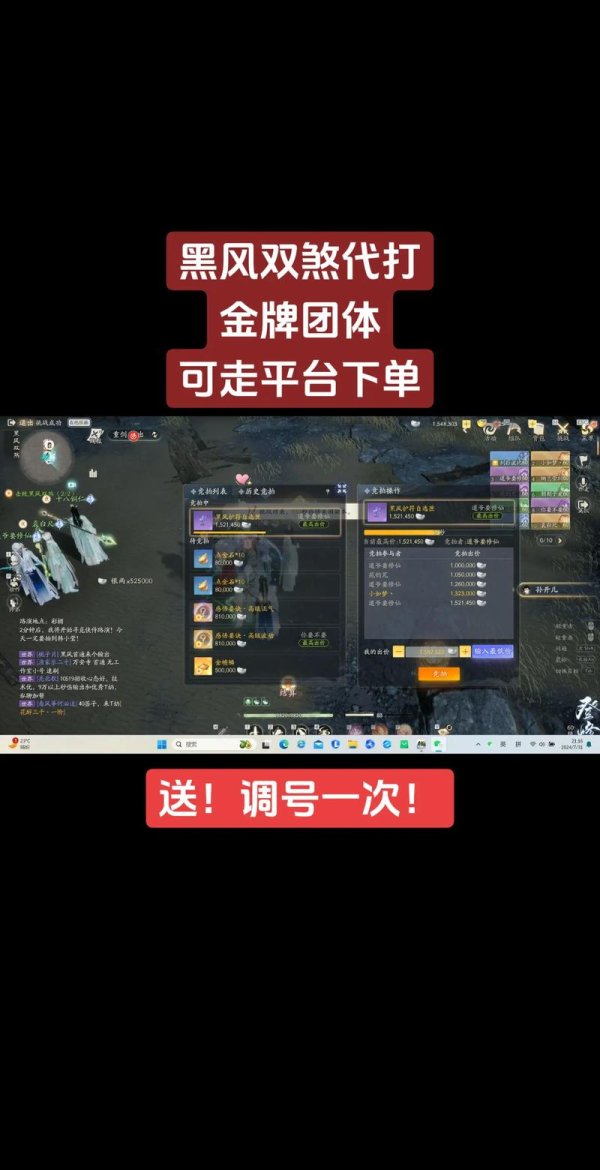 射雕英雄传游戏新手入门到高手进阶全攻略_射雕英雄传游戏最新技巧与隐藏玩法