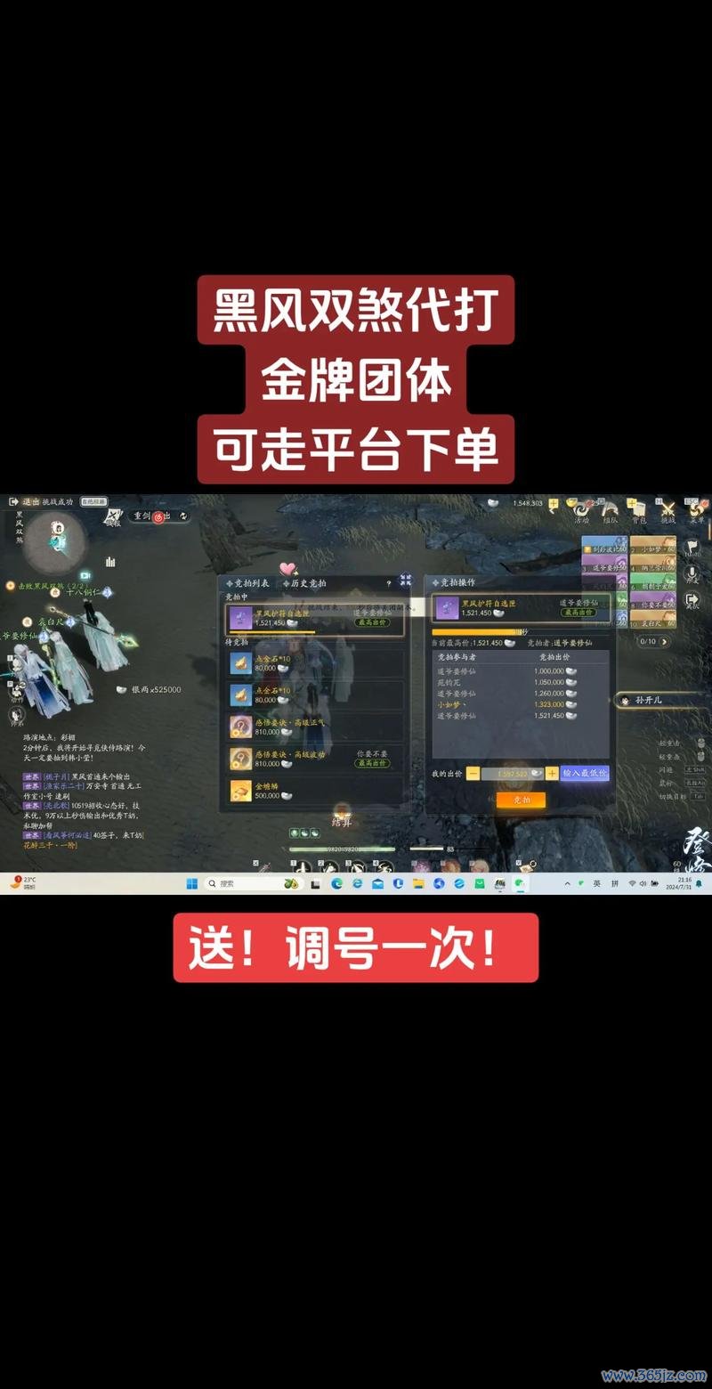 射雕英雄传游戏新手入门到高手进阶全攻略_射雕英雄传游戏最新技巧与隐藏玩法