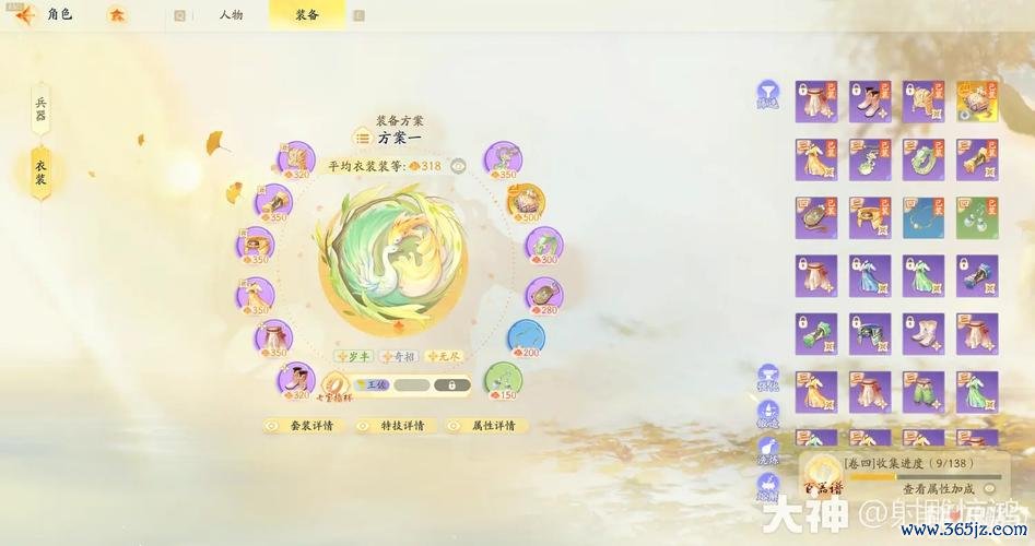 射雕游戏最全游戏攻略解说_射雕游戏最新游戏技巧通关